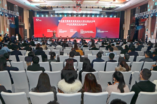 2020中国航空投资峰会在西咸新区空港新城召开