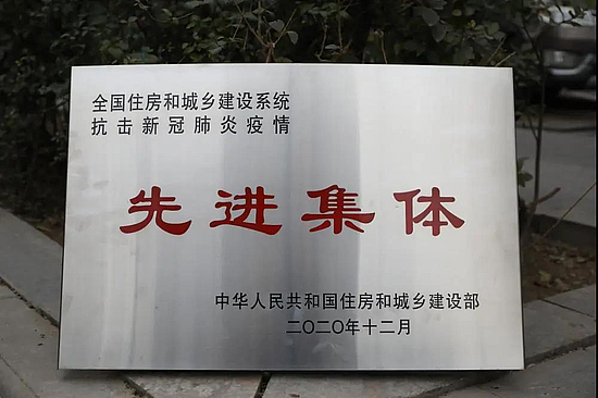 微信图片_20201229184226.jpg
