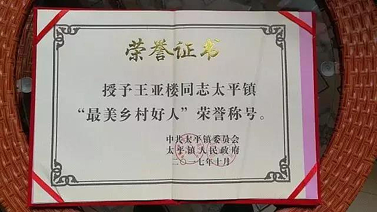 微信图片_20180904141526.jpg