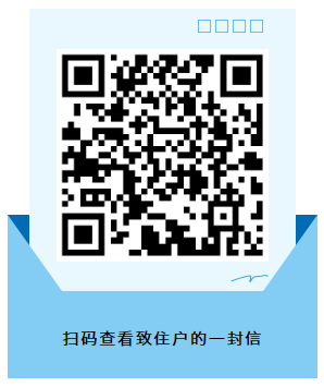 微信图片_20201102102418.png