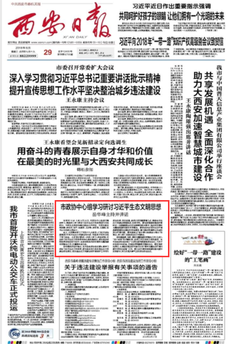 QQ图片20180829111049.png