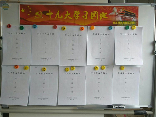 微信图片_20171122173213.jpg
