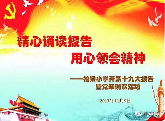 微信图片_20171117135232.jpg