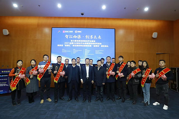 微信图片_202111111035564.jpg 微信图片_202111111035564.jpg