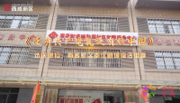 西咸新区窑店街道《没有共产党就没有新中国》