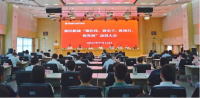 西部网：西咸新区秦汉新城召开“强作风、拼实干，抓项目、促发展”动员大会
