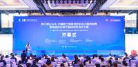 第六届（2023）中国医疗器械创新创业大赛西安赛暨首届西安医疗器械创新创业大赛在西咸新区举行
