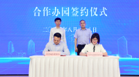 西咸新区与省政府机关幼儿园签署合作协议