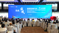 西咸新区举行秦创原科技成果产业化暨新型储氢材料与氢动力电源产品发布会