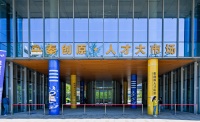 西安-咸阳一体化重点产业联合招聘会在西咸新区成功举办