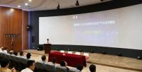 2023秦创原•文化大数据融合发展产学研金对接会在秦汉新城举行