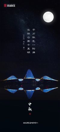 明天是个好日子！