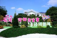 西咸新区：放假了，推荐几个好玩的地方……