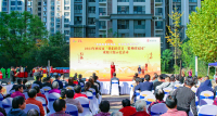 西安市“我们的节日·精神的家园”重阳主题示范活动在西咸新区举办