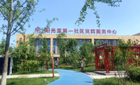 西咸新区北杜街道阳光里第一社区成功入选2023年全国示范性老年友好型社区拟命名名单