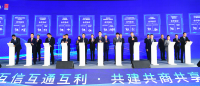 西咸新区秦创原总窗口投资环境说明会暨丝博会项目专场签约活动在西咸会议中心举办
