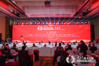 西咸新区参加第十八届中国中小企业家年会