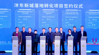 2023秦创原·沣东杯陕西省科技工作者创新创业大赛在西咸新区圆满落幕