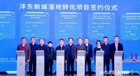 2023秦创原·沣东杯陕西省科技工作者创新创业大赛在西咸新区圆满落幕