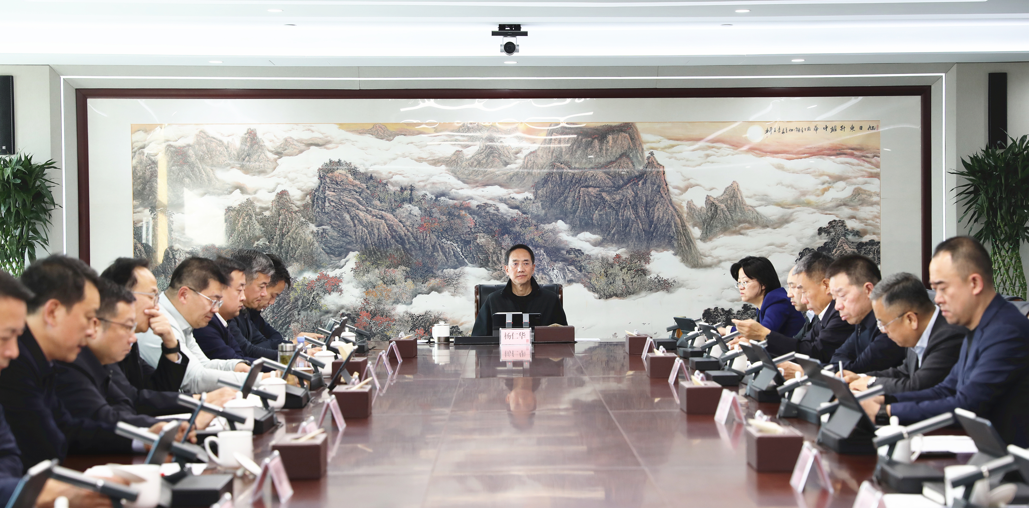 西咸新区召开稳增长冲刺收官工作会议