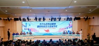 陕西省第十四届“与法同行”新媒体普法大赛总决赛在西咸新区举行