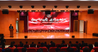 西咸新区举行纪念“三八”国际妇女节114周年暨表彰三八红旗手（集体）大会