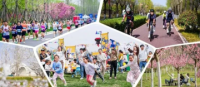 “春风十里·多彩西咸”2024年西咸新区春季文旅体系列活动正式启动