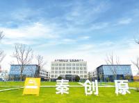 省委省政府在西咸新区召开秦创原创新驱动平台建设工作会议
