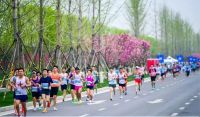 2024西咸新区（西咸集团金湾地产）半程马拉松赛赛事领物即将开启