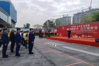 西咸新区消防救援支队开展消防宣传培训及检查