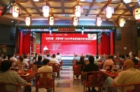【网络中国节·中秋】2024年在陕外国专家中秋茶话会在泾河新城茯茶镇举行