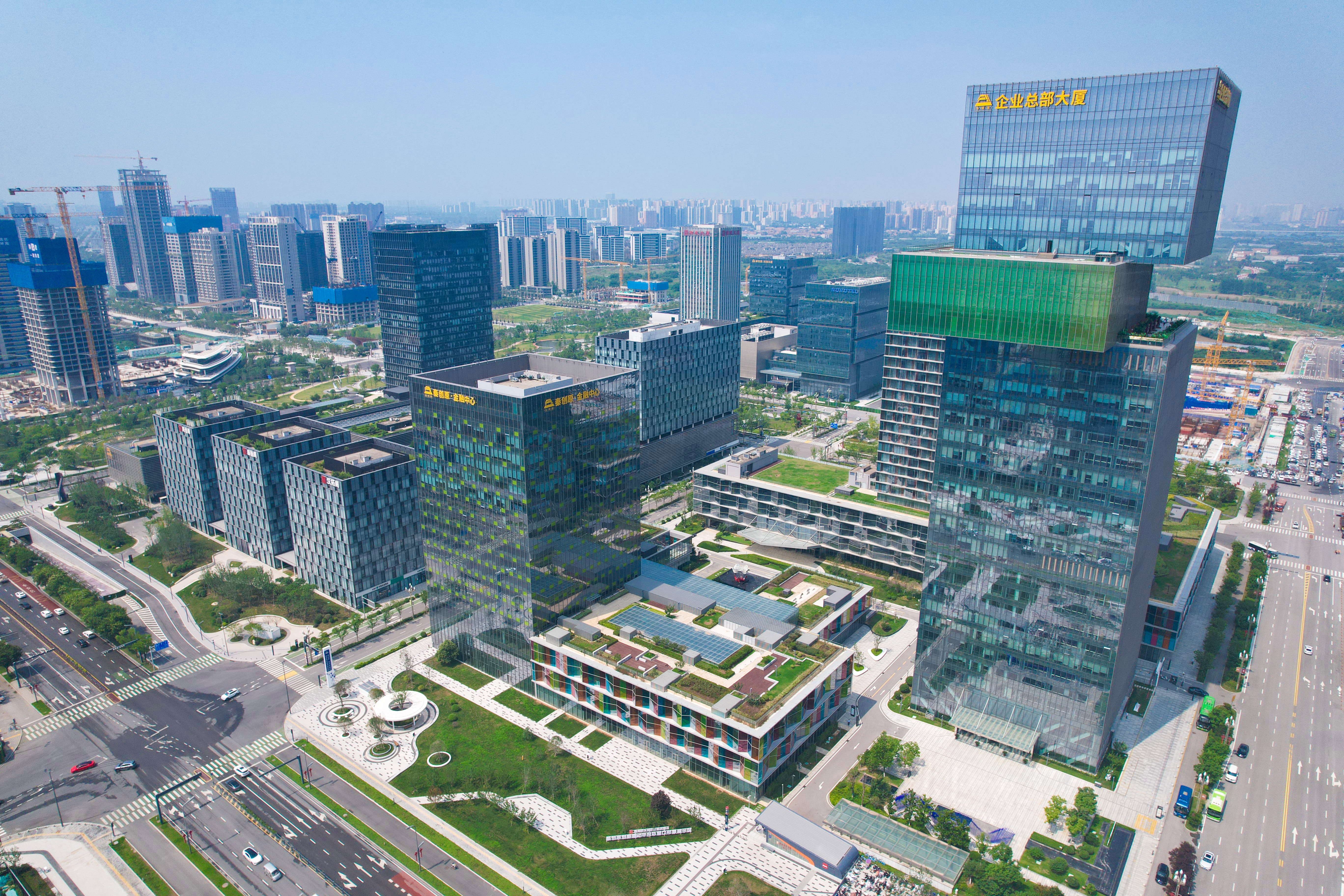 陕西省科技创新母基金正式落地秦创原总窗口西咸新区