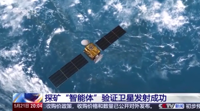 西咸新区“一箭一星”产业链加速形成