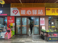 红帆引领，绘就城市暖心画卷