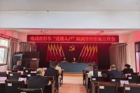 西咸新区消防救援支队深入住宅小区电动自行车消防安全管控工作专题宣贯会