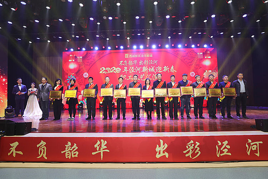 微信图片_20200117204712.jpg