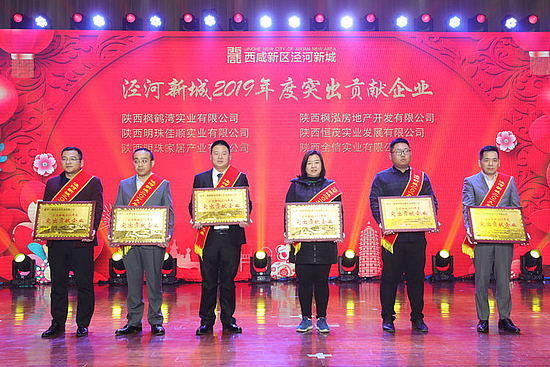 微信图片_20200117204703.jpg