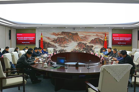 微信图片_20191118154310.jpg