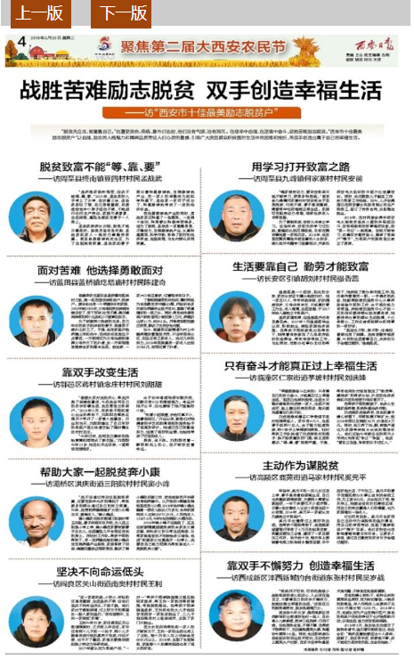 微信图片_20190226161701.png