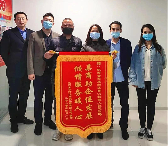 微信图片_20201230102015.jpg