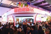 西咸新区200余种特色农产品集中亮相中国杨凌农业高新科技成果博览会