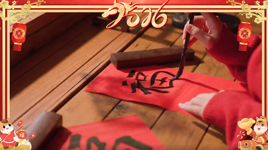 【网络中国节•春节】我们给您拜年了！