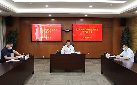 微信图片_20200618215626.jpg