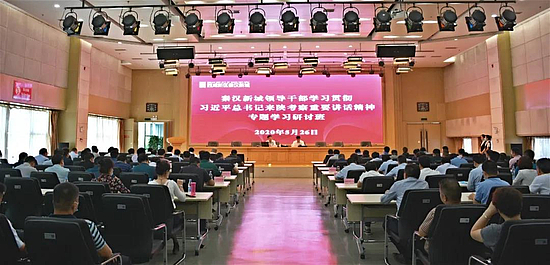 微信图片_20200527113852.jpg 微信图片_20200527113852.jpg