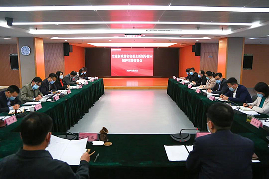 微信图片_20200401111948.jpg 微信图片_20200401111948.jpg