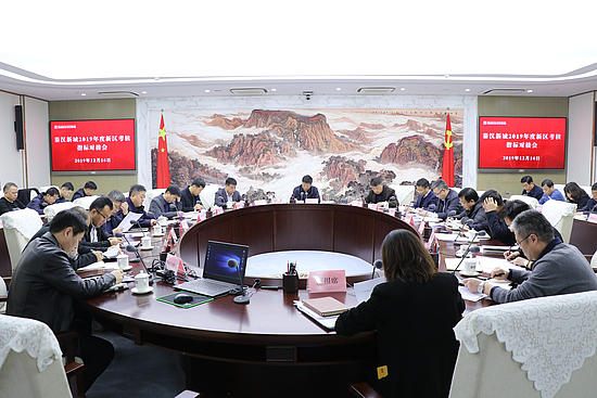 微信图片_20191218110356.jpg 微信图片_20191218110356.jpg