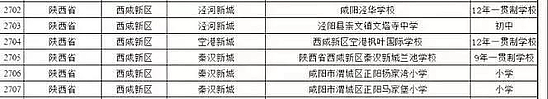 微信图片_20191025094607.jpg 微信图片_20191025094607.jpg