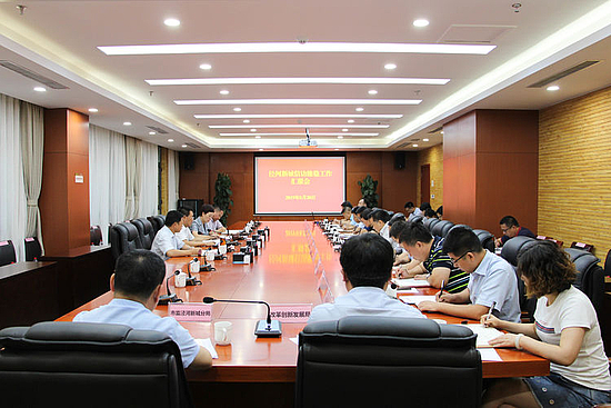 微信图片_20190820211931.jpg 微信图片_20190820211931.jpg