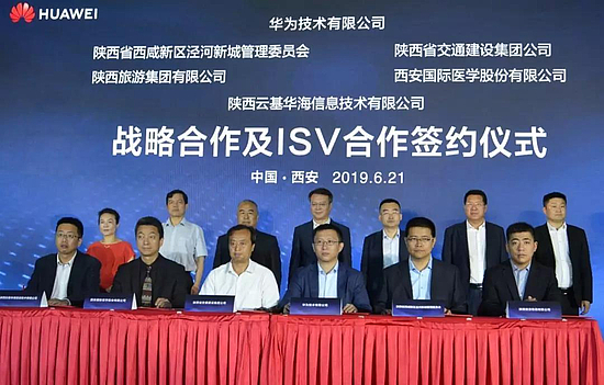 微信图片_20190814091550.jpg
