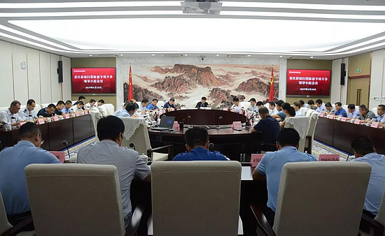 微信图片_20190611093247.jpg
